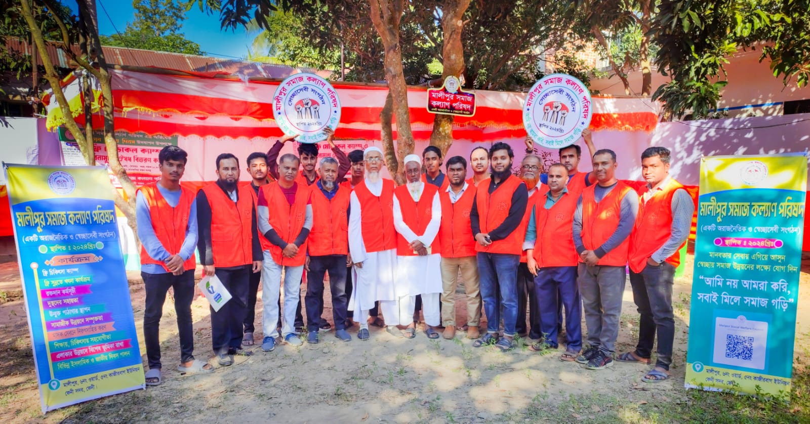 মালিপুর সমাজকল্যাণ পরিষদের আত্মপ্রকাশ ও ফ্রি মেডিকেল ক্যাম্প অনুষ্ঠিত